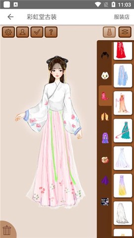 彩虹堂换装[图1]