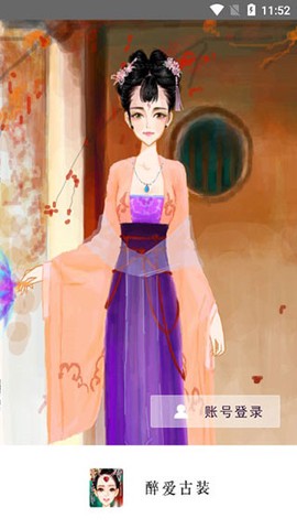 彩虹堂换装[图2]