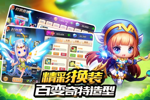冒险王ol图3