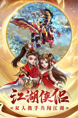 热血神剑之刀剑演武[图1]