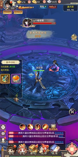 热血神剑之刀剑演武[图2]