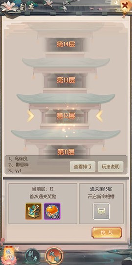 热血神剑之刀剑演武[图4]