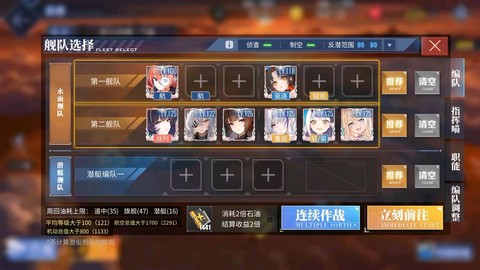 碧蓝航线怎么刷部件