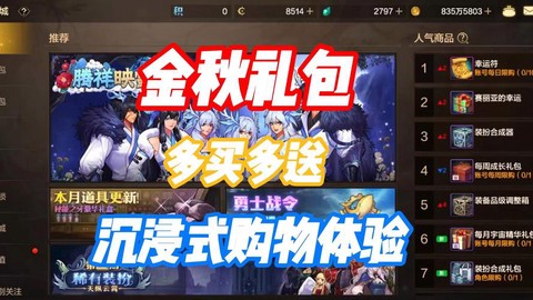 dnf周二有什么活动