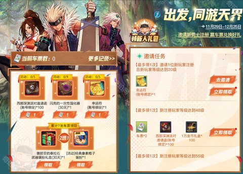 dnf周二有什么活动[图2]