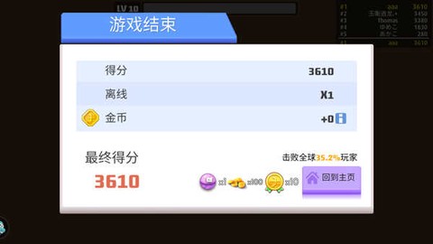 王者弓箭手作战[图5]