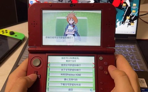 home怎么传宝可梦