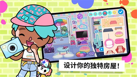 托卡迷你大世界图2