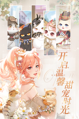 甜甜的你图1