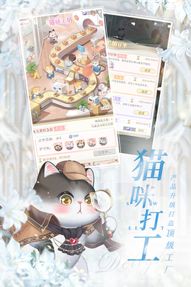 甜甜的你图2