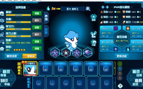 赛尔号鲁斯王怎么得