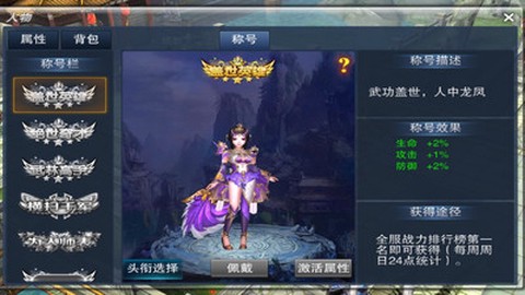 天子手游[图1]