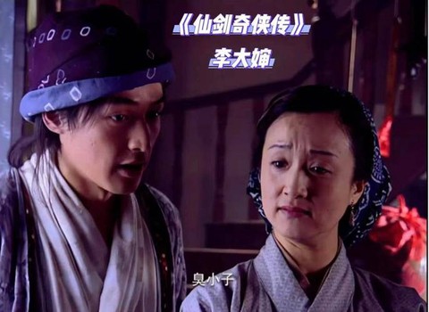 仙剑奇侠传如何挣钱[图2]