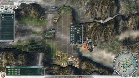 三国志11建筑怎么