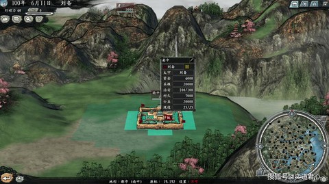 三国志11建筑怎么[图1]