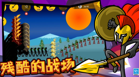 火柴人世界图3