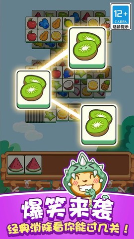 猴子模拟器图2