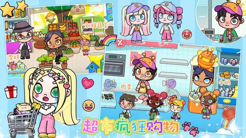 凡达模拟世界图3