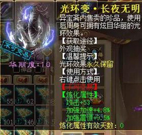 新大话西游3怎么玩
