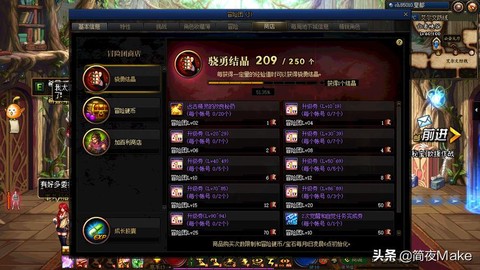 dnf成长胶囊怎么领取[图1]