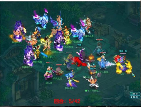 神武如何玩好120