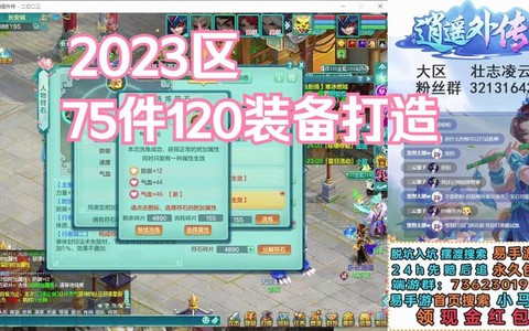 神武如何玩好120[图1]