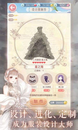奇迹暖暖正版图3