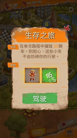 死亡公路[图2]