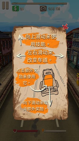 死亡公路[图3]