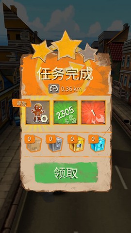 死亡公路[图5]