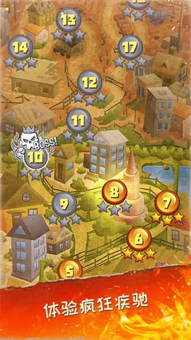 死亡公路图3