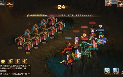 手游问道什么开服人多[图1]