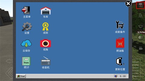 卡车运输模拟器[图3]