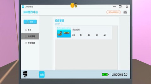 大多数人生模拟器图1