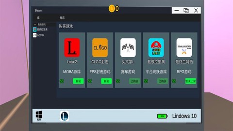 大多数人生模拟器图2