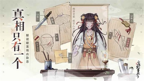 少年包青天1图1