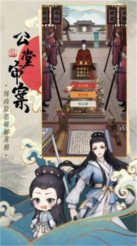 少年包青天1图4