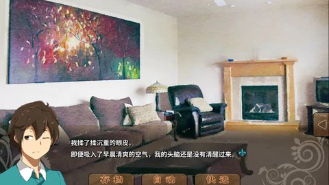 丰裕之角图3