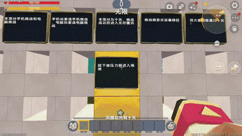 迷你世界怎么关闭房间