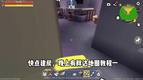 迷你世界怎么关闭房间[图1]
