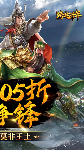 跨越千年图5