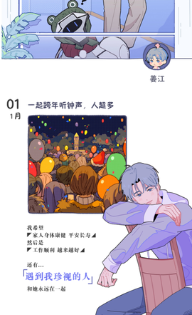 落樱小屋[图1]