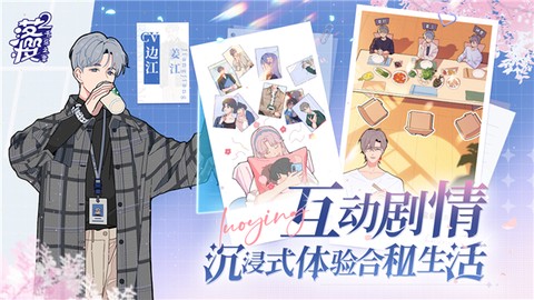 落樱小屋图6