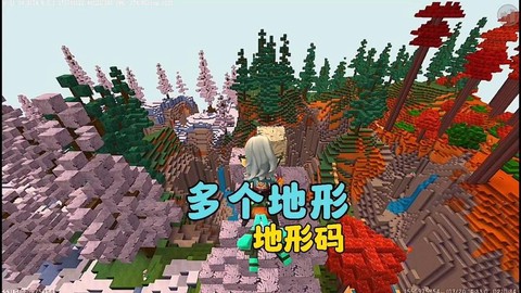 迷你世界如何平坦地形