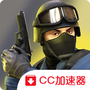 cs单机版