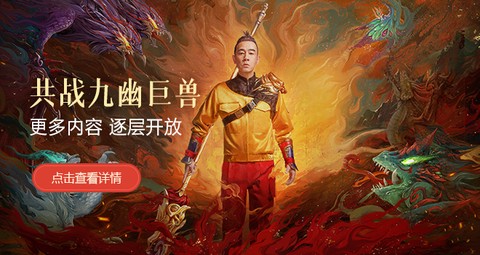 问道手游渠道版[图1]