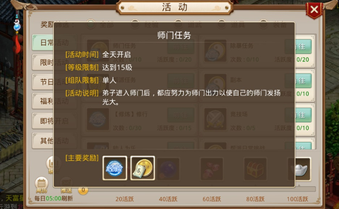 问道手游渠道版图1