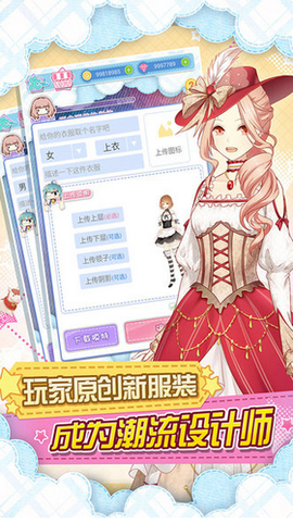 妖精的衣橱图1