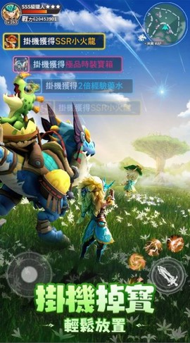 秘境传说图2