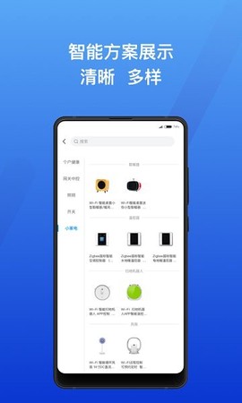 智选工作台图1